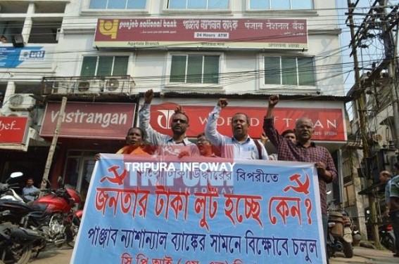 Communist's Rose Valley Chit Fund Scam looted Rs. 35,000 crores in Tripura but Left protest against PNB scam to hide CPI-M's 25 yrs corruption : 'Gujrat businessmen looting country', claims Red brigade  